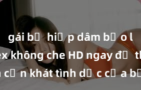 gái bị hiếp dâm bạo lực Xem sex không che HD ngay để thỏa mãn cơn khát tình dục của bạn! Video chất lượng cao, cảnh quay rõ nét, sẽ khiến bạn không thể rời mắt! Hãy trải nghiệm ngay!